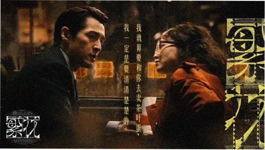 韩剧恋人剧集资料页主视觉图